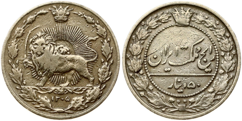 Iran 50 Dinar 1305 (1926) Reza Shah (1925-1941). Obverse; Legend within circle a...