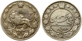 Iran 50 Dinar 1305 (1926)