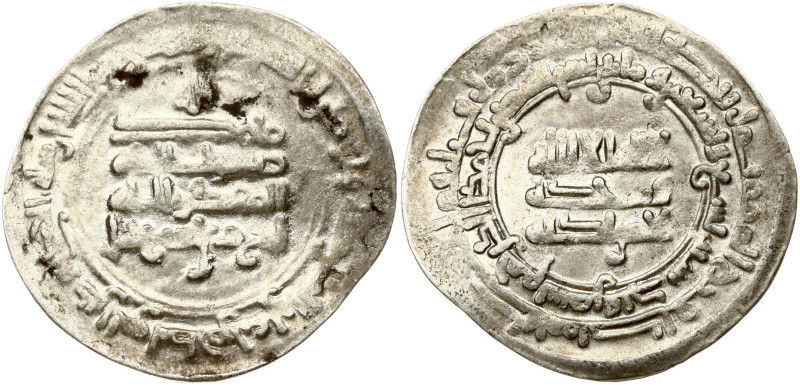 Islamic States 1 Dirham ND. Silver 2.90g. 28mm