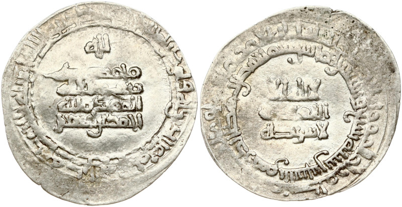 Islamic States 1 Dirham ND. Silver 2.93g. 28mm