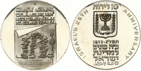Israel 10 Lirot 	5733 (1973) 25th Anniversary of Independence