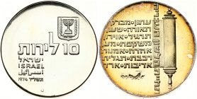Israel 10 Lirot 	5734 (1974) 26th Anniversary of Independence