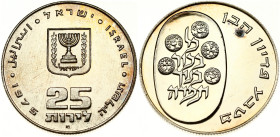Israel 25 Lirot 	5735 (1975) Pidyon Haben