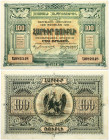 Armenia 100 Roubles 1919 Banknote