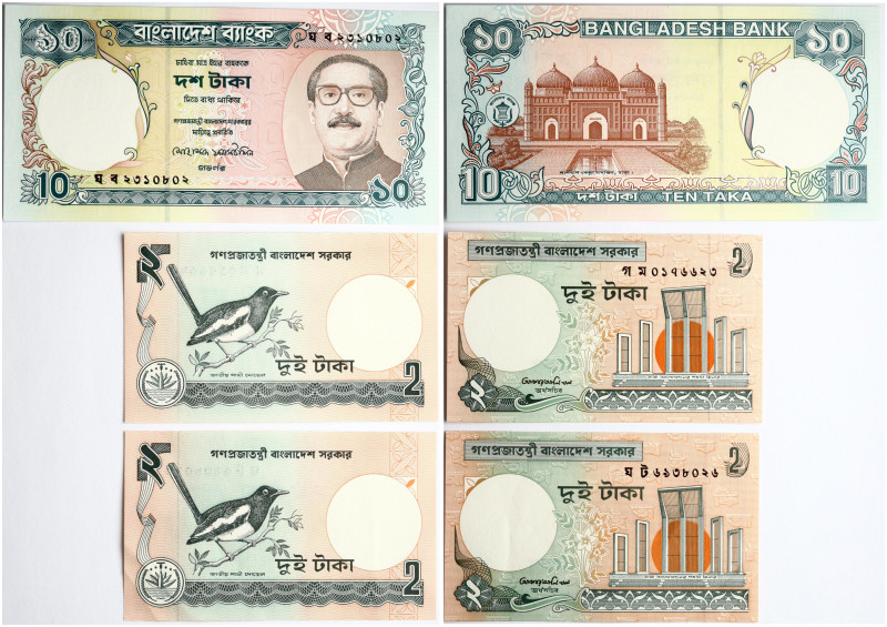 Bangladesh 2 - 10 Taka (1988-1998) Banknotes. Lot of 3 Banknotes