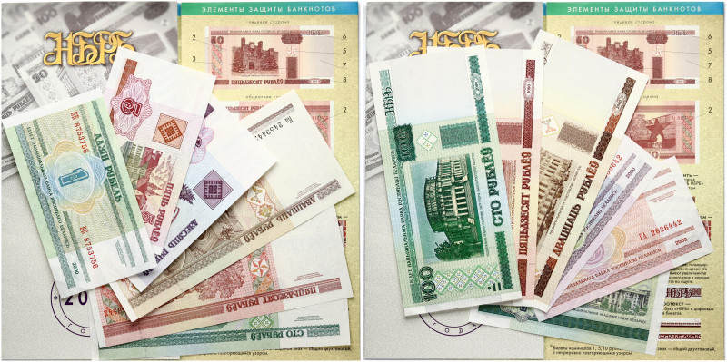 Belarus 1 - 100 Roubles 2000 Banknotes. With Booklet. Lot of 6 Banknotes