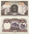 China 10 Yuan 1935 Farmers Bank of China Banknote