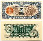 China Japanese puppet states 5 Sen ND (1940) Banknote