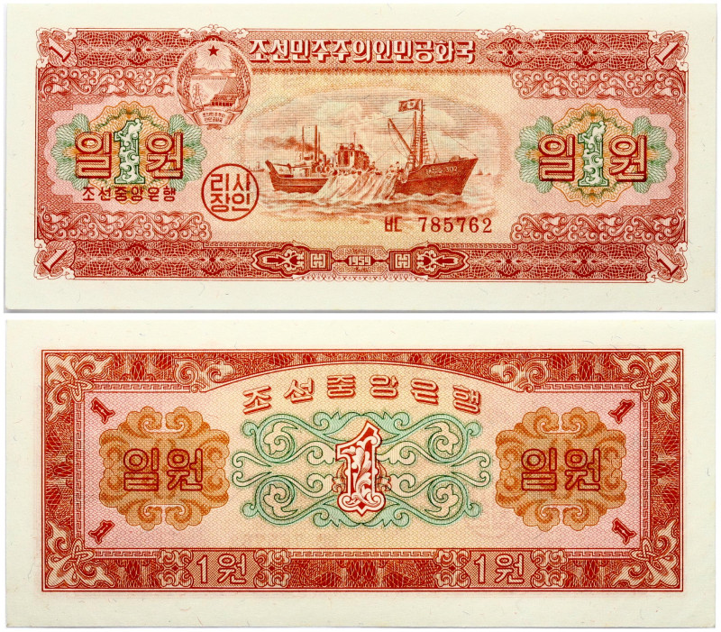 North Korea 1 Won 1959 Banknote. S/N HC 785762. Pick-13