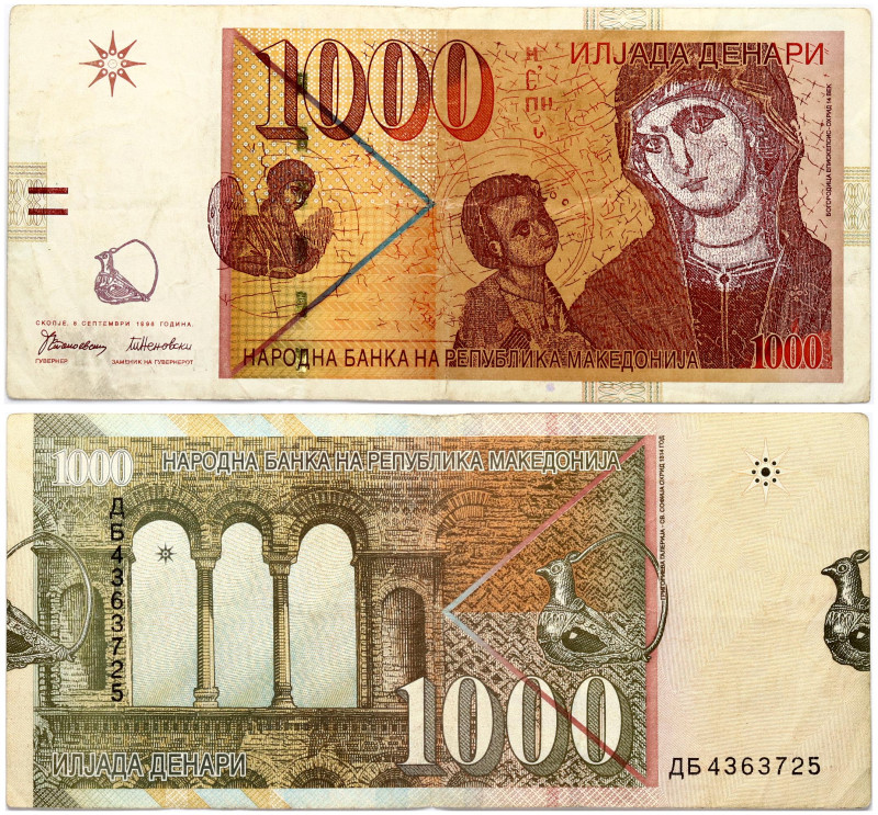 North Macedonia 1000 Denari 1996 Banknote. S/N ДБ 4363725. Pick-18