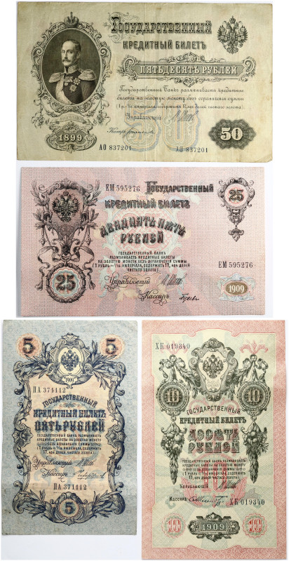 Russia 5 - 50 Roubles (1899-1909) Banknotes. Lot of 4 Banknotes