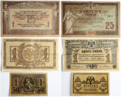 Russia 50 Kopeck - 25 Roubles 1918 Banknotes Lot of 3 Banknotes