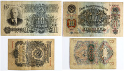 Russia USSR  1 & 10 Roubles 1947 Banknotes Lot of 2 Banknotes
