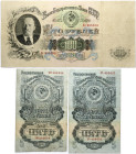 Russsia USSR 5 & 100 Roubles 1947 Banknotes Lot of 3 Banknotes