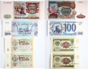 Russia 1 - 5000 Roubles (1991-1993) Banknotes Lot of 4  Banknotes