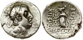 Greece Cappadocia 1 Drachm Ariobarzanes I Philoromaios (96-63 BC)