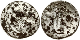 Roman Republic 1 Denar (42BC) P Clodius M f Turriunus