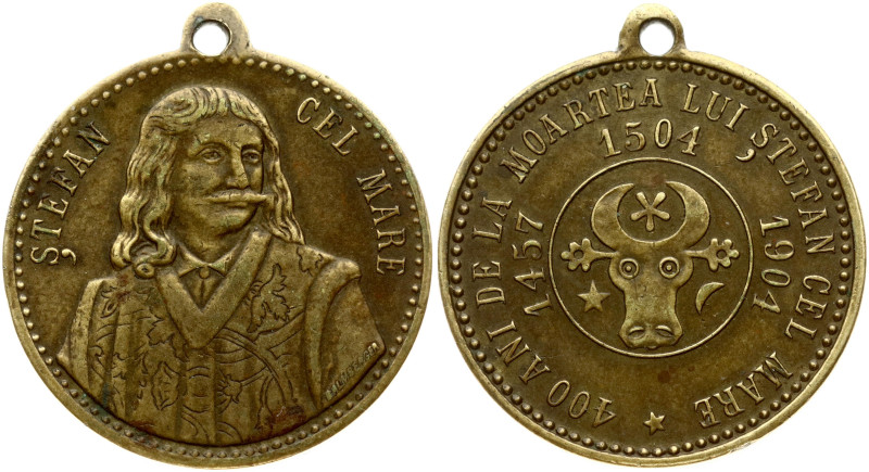 Romania Medal Stephen the Great 400 years since death ND (1904). Coat of arms of...