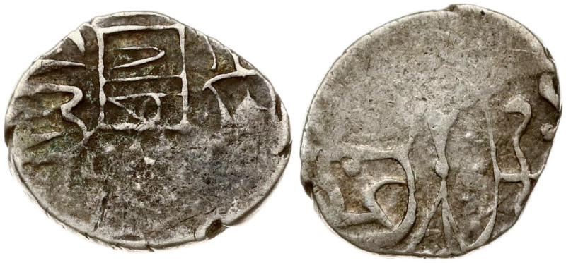 Russia 1 Denga ND Shekan Khanate. Silver 0.91g. 13mm.