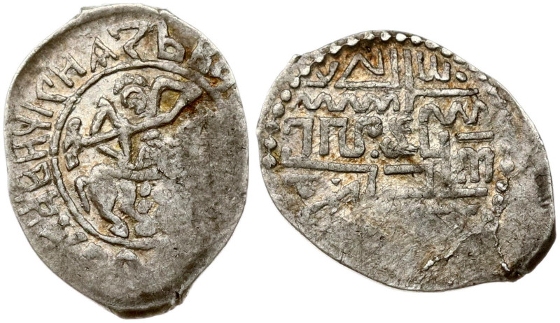 Russia 1 Denga ND Kashin. Silver 0.46g. 14mm.
