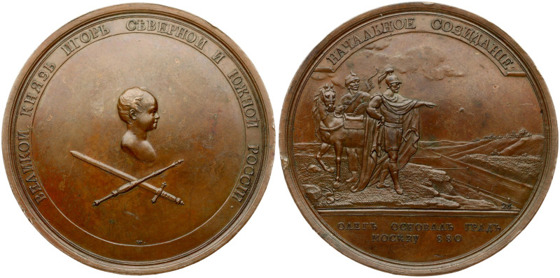 Russia Medal (1690) Founding of Moscow by Oleg 880. Obverse: GRAND DUKE IGOR OF ...