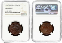 Russia 1 Denga 1740 NGC AU 58 BN ONLY ONE COIN IN HIGHER GRADE