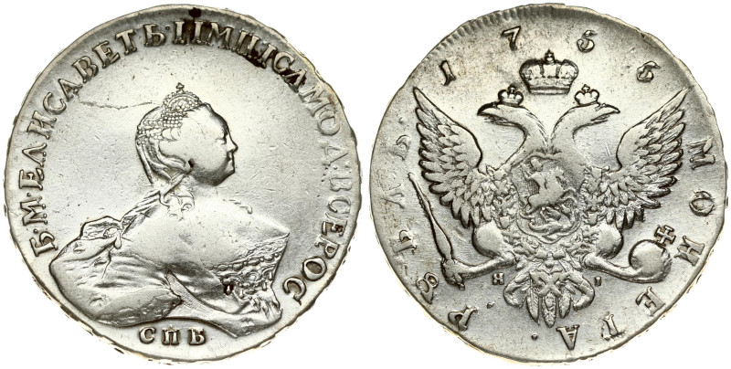 Russia 1 Rouble 1756 СПБ-ЯI 'Portrait by Benjamin Scott'. St. Petersburg. Elizab...