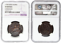 Russia 1 Kopeck 1758 NGC VF DETAILS