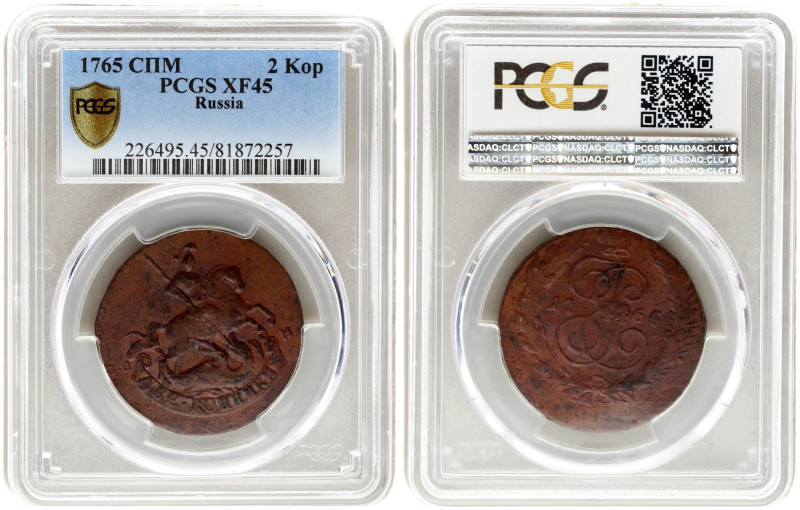 Russia 2 Kopecks 1765 СПМ Catherine II (1762-1796). Obverse: Crowned monogram di...