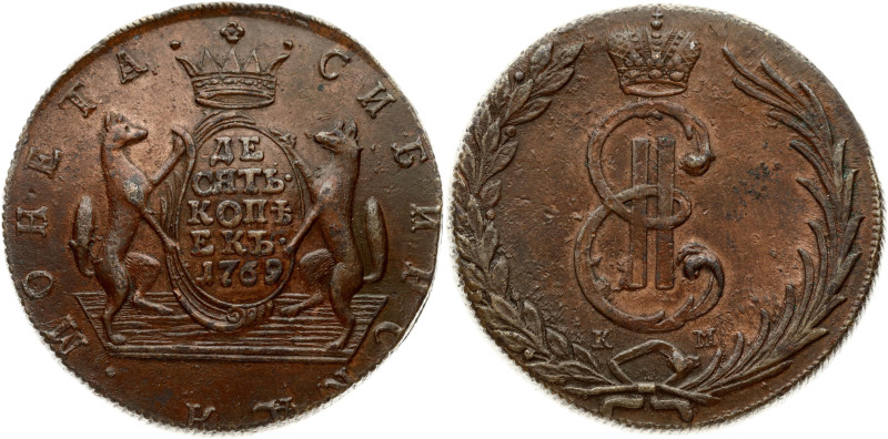 Russia Siberian 10 Kopecks 1769 КМ Catherine II (1762-1796). Copper 69.00g. Bitk...
