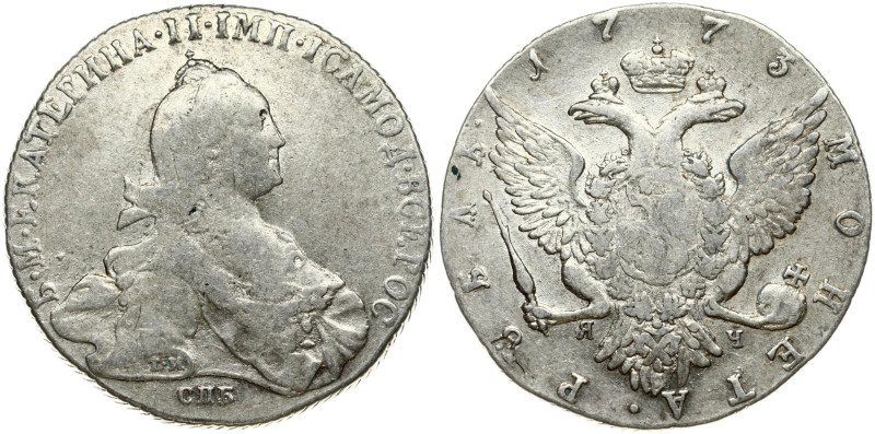 Russia 1 Rouble 1773 СПБ-ЯЧ-ТИ St. Petersburg. Catherine II (1762-1796). Obverse...