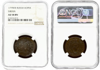 Russia 1 Kopeck 1779 КМ Siberia NGC AU 58 BN ONLY ONE COIN IN HIGHER GRADE