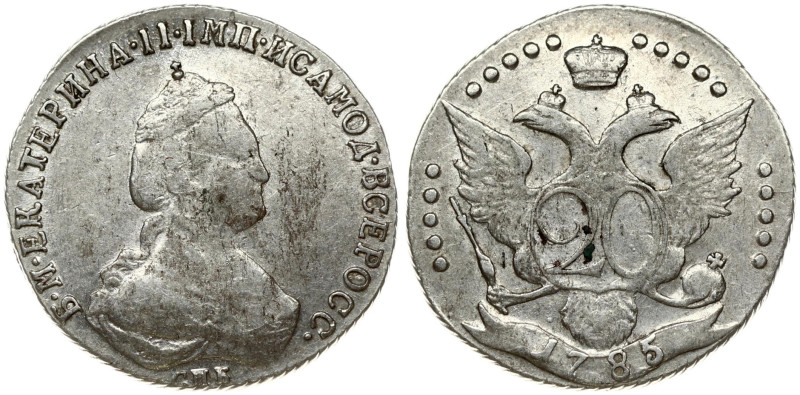 Russia 20 Kopecks 1785 СПБ St. Petersburg. Catherine II (1762-1796). Obverse: Cr...