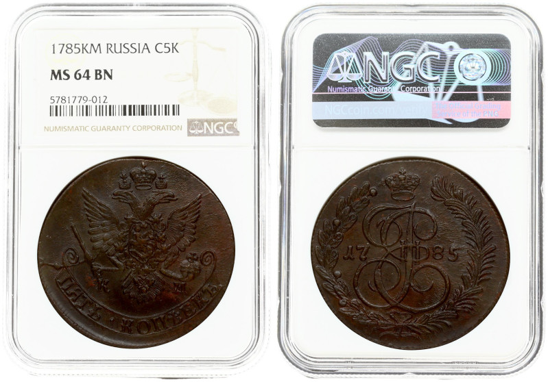 Russia 5 Kopecks 1785 KM Suzun. Catherine II (1762-1796). Averse: Crowned monogr...