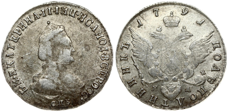 Russia 1 Polupoltinnik 1791 СПБ-ЯА St. Petersburg. Catherine II (1762-1796). Obv...