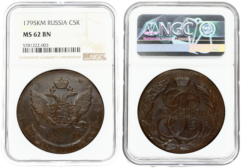 Russia 5 Kopecks 1795 KM Suzun. Catherine II (1762-1796). Averse: Crowned monogr...
