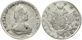 Russia 1 Polupoltinnik 1796 СПБ-IС
