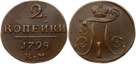 Russia 2 Kopecks 1798 КМ