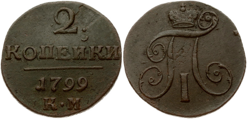 Russia 2 Kopecks 1799 КМ Paul I (1796-1801). Copper 18.55g. Surface damage. Bitk...