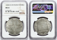 Russia 1 Rouble 1800 СМ-ОМ NGC MS 61