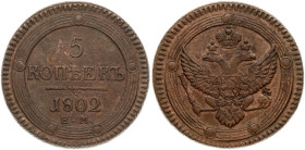 Russia 5 Kopecks 1802 ЕМ