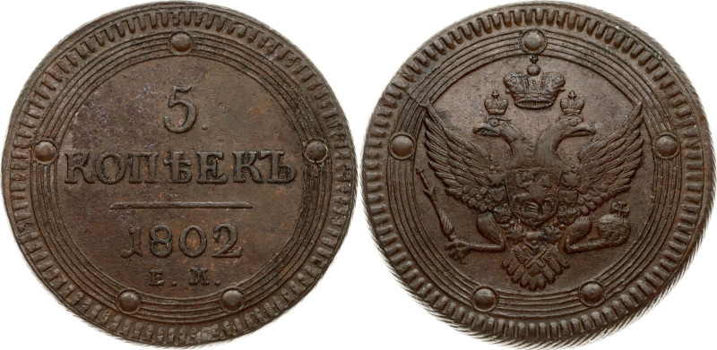 Russia 5 kopecks 1802 ЕМ Alexander I (1801-1825). Copper 49.25g. Bitkin 283