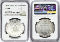Russia 1 Rouble 1803 СПБ-АИ NGC AU 58