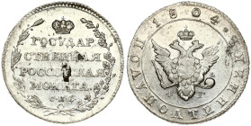 Russia 1 Polupoltinnik 1804 СПБ-ФГ (R) RARE