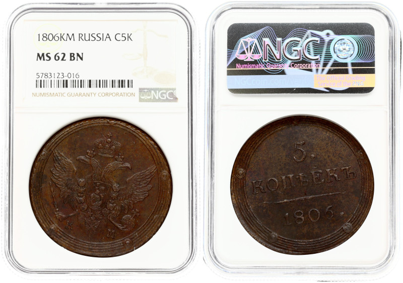 Russia 5 Kopecks 1806 KM Alexander I (1801-1825). Obverse: Crowned double imperi...