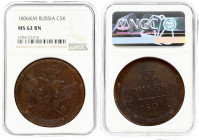 Russia 5 Kopecks 1806 KM (R) RARE NGC MS 62 BN
