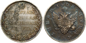 Russia 1 Rouble 1809 СПБ-МК