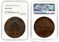 Russia 5 Kopecks 1809 KМ (R1) RARE NGC MS 62 BN