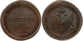 Russia 5 kopecks 1810 ЕМ
