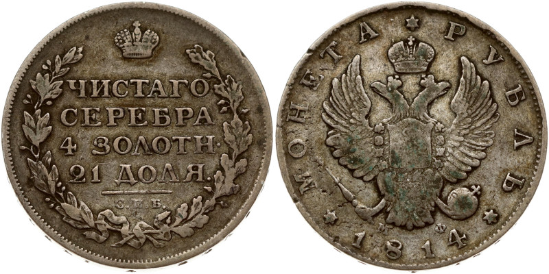 Russia 1 Rouble 1814 СПБ-МФ St. Petersburg. Alexander I (1801-1825). Silver 19.9...